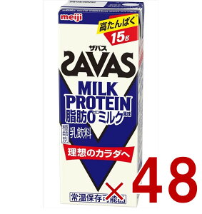SAVAS �U�o�X MILK PROTEIN ���b0 �~���N�v���e�C�� 200ml �~���N�� �_�C�G�b�g ���� meiji ���p�b�N �v���e�C��15g 48��
