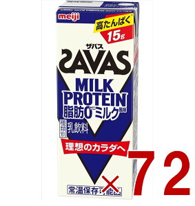 �yP5�{! ���v�G���g���[ 9-16���}���\������zSAVAS �U�o�X MILK PROTEIN ���b0 �~���N�v���e�C�� 200ml �~���N�� �_�C�G�b�g ���� meiji ���p�b�N �v���e�C��15g 72��