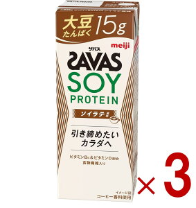 SAVAS UoX MILK PROTEIN b0 ~NveC 200ml \Ce _CGbg  meiji pbN veC15g 3