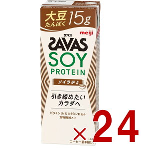SAVAS �U�o�X MILK PROTEIN ���b0 �~���N�v���e�C�� 200ml �\�C���e�� �_�C�G�b�g ���� meiji ���p�b�N �v���e�C��15g 24��