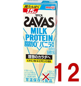 �yP5�{! ���v�G���g���[ 9-16���}���\������zSAVAS �U�o�X MILK PROTEIN ���b0 �~���N�v���e�C�� 200ml �o�j���� �_�C�G�b�g ���� meiji ���p�b�N �v���e�C��15g 12��
