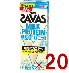 �yP5�{! ���v�G���g���[ 9-16���}���\������zSAVAS �U�o�X MILK PROTEIN ���b0 �~���N�v���e�C�� 200ml �o�j���� �_�C�G�b�g ���� meiji ���p�b�N �v���e�C��15g 20��