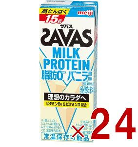 �yP5�{! ���v�G���g���[ 9-16���}���\������zSAVAS �U�o�X MILK PROTEIN ���b0 �~���N�v���e�C�� 200ml �o�j���� �_�C�G�b�g ���� meiji ���p�b�N �v���e�C��15g 24��