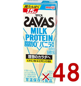 �yP5�{! ���v�G���g���[ 9-16���}���\������zSAVAS �U�o�X MILK PROTEIN ���b0 �~���N�v���e�C�� 200ml �o�j���� �_�C�G�b�g ���� meiji ���p�b�N �v���e�C��15g 48��