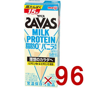�yP5�{! ���v�G���g���[ 9-16���}���\������zSAVAS �U�o�X MILK PROTEIN ���b0 �~���N�v���e�C�� 200ml �o�j���� �_�C�G�b�g ���� meiji ���p�b�N �v���e�C��15g 96��