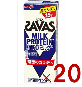 �yP5�{! ���v�G���g���[ 9-16���}���\������zSAVAS �U�o�X MILK PROTEIN ���b0 �~���N�v���e�C�� 200ml �~���N�� �_�C�G�b�g ���� meiji ���p�b�N �v���e�C��15g 20��