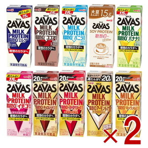 �yP5�{! ���v�G���g���[ 9-16���}���\������zSAVAS �U�o�X MILK PROTEIN ���b0 �~���N�v���e�C�� 200ml �A�\�[�g�Z�b�g ���ݔ�� �_�C�G�b�g ���� meiji ���p�b�N �v���e�C��15g 20g 10��e2��