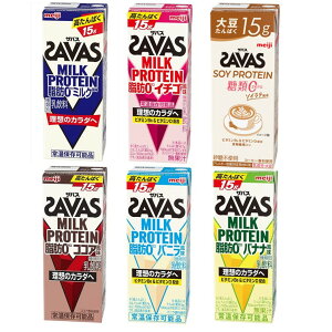 �yP5�{! ���v�G���g���[ 9-16���}���\������zSAVAS �U�o�X MILK PROTEIN ���b0 �~���N�v���e�C�� 200ml �A�\�[�g�Z�b�g ���ݔ�� �_�C�G�b�g ���� meiji ���p�b�N �v���e�C��15g 6��e1��