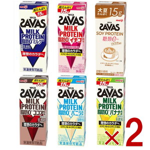 �yP5�{! �v�G���g���[ 4-11���X�p�Z����zSAVAS �U�o�X MILK PROTEIN ���b0 �~���N�v���e�C�� 200ml �A�\�[�g�Z�b�g ���ݔ�� �_�C�G�b�g ���� meiji ���p�b�N �v���e�C��15g 6��e2��
