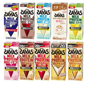 �yP5�{! ���v�G���g���[ 9-16���}���\������zSAVAS �U�o�X MILK PROTEIN ���b0 �~���N�v���e�C�� 200ml �A�\�[�g�Z�b�g ���ݔ�� �_�C�G�b�g ���� meiji ���p�b�N �v���e�C��15g 20g 10��e1��
