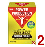 【※特大セール※ 10%OFF + P5倍! ※要エントリー 4-11日スパセ限定】グリコ クエン酸＆BCAA パワープロ…