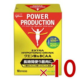 【P5倍 ※期間限定※ 要エントリー】グリコ クエン酸＆BCAA パワープロダクション エキストラハイポトニックドリンク 筋持久系 グレープフルーツ味 1袋(12.4g)×10本 熱中症対策 10個