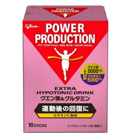 【P5倍 ※期間限定※ 要エントリー】グリコ クエン酸&グルタミン パワープロダクション エキストラハイポトニックドリンク 回復系 ピンクグレープフルーツ味 1袋(12.4g)×10本 熱中症対策