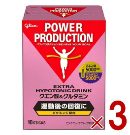【P5倍 ※期間限定※ 要エントリー】グリコ クエン酸&グルタミン パワープロダクション エキストラハイポトニックドリンク 回復系 ピンクグレープフルーツ味 1袋(12.4g)×10本 熱中症対策 3個