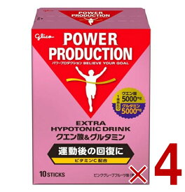 【P5倍 ※期間限定※ 要エントリー】グリコ クエン酸&グルタミン パワープロダクション エキストラハイポトニックドリンク 回復系 ピンクグレープフルーツ味 1袋(12.4g)×10本 熱中症対策 4個