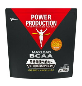 【P5倍 24-27日マラソン限定】グリコ BCAA パワープロダクション マックスロード アミノ酸 グレープフルーツ風味 850g
