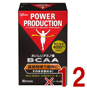OR BCAA p[v_NV A~m_ BCAAXeBbNpE_[ ؎vnA~m_ O[vt[c 1{(4.4g)×10{ 12