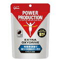 【P5倍！ マラソン限定 要エントリー 】グリコ パワープロダクション エキストラ オキシドライブ 90粒
