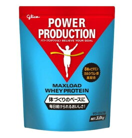【P最大5倍 要エントリー 4-10日マラソン限定】グリコ プロテイン 3.0kg パワープロダクション マックスロード ホエイプロテイン サワーミルク味 大容量