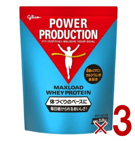 【P最大5倍 要エントリー 4-10日マラソン限定】グリコ プロテイン 3.0kg パワープロダクション マックスロード ホエイプロテイン サワーミルク味 大容量 3個