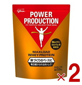 【P最大5倍 要エントリー 4-10日マラソン限定】グリコ プロテイン 3kg パワープロダクション マックスロード ホエイプロテイン チョコレート味 大容量 2個