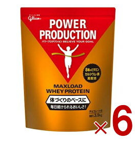 【P最大5倍 要エントリー 4-10日マラソン限定】グリコ プロテイン 3kg パワープロダクション マックスロード ホエイプロテイン チョコレート味 大容量 6個
