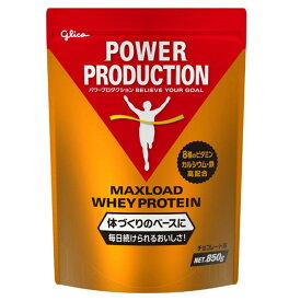 【P2倍 18日限定】グリコ プロテイン パワープロダクション マックスロード ホエイプロテイン チョコレート味 850g