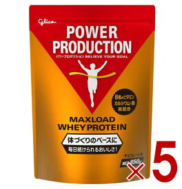 【※特大セール※ 10%OFF+P4倍 4-11日マラソン限定】グリコ プロテイン パワープロダクション マックスロード ホエイプロテイン チョコレート味 850g 5個