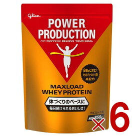 【※特大セール※ 10%OFF+P4倍 4-11日マラソン限定】グリコ プロテイン パワープロダクション マックスロード ホエイプロテイン チョコレート味 850g 6個