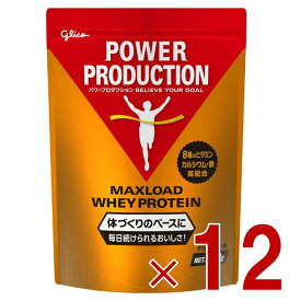 【P5倍 4-11日マラソン限定】グリコ プロテイン パワープロダクション マックスロード ホエイプロテイン チョコレート味 850g 12個