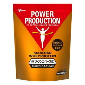 【P5倍 ※要エントリー 9月限定】グリコ プロテイン 3kg パワープロダクション マックスロード ホエイプロテイン チョコレート味 大容量