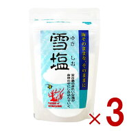 【※特大セール※ 10%OFF + P5倍! ※要エントリー 4-11日スパセ限定】雪塩 パラダイスプラン 宮古島 120g…