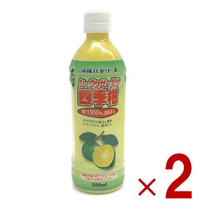 y|Cg5{!! vGg[11/4-10Ԍzo[X V[N[T[lG ʏ`100% 500ml W[X V[N[T[ ʎ  ~bNX 2