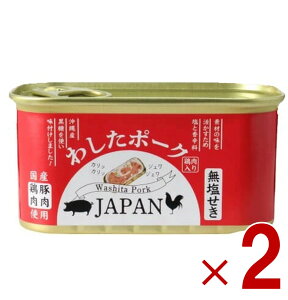 ꌧY 킵|[N JAPAN 200g Wp `~[g Yؓ Y{ ʋl  Y `~[g Xp ۑ  2