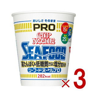 �yP5�{ �����Ԍ��聦 �v�G���g���[�z���� �J�b�v�k�[�h��PRO ������ς� & �ᓜ�� ����� �����T���� �V�[�t�[�h�k�[�h�� ���H �d���� 3��