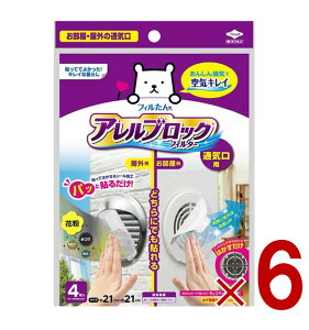 y15 IōőSz|CgobNvGg[z mA~ AubNtB^[ ʋCp 21×21cm 4 ƉO̒ʋCp pbƓ\邾 ʋCtB^[ 6