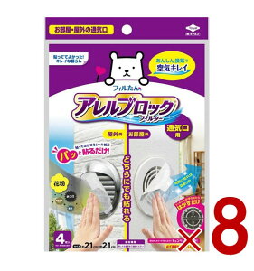 y15 IōőSz|CgobNvGg[z mA~ AubNtB^[ ʋCp 21×21cm 4 ƉO̒ʋCp pbƓ\邾 ʋCtB^[ 8