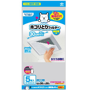 y|Cg5{!! vGg[ 4-11ztB mA~ zR tB^[ C ԕ ΍ 30cm 5