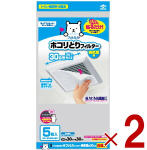 y11/20-27I IōőSz|CgobNvGg[z tB mA~ zR tB^[ C ԕ ΍ 30cm 5 2