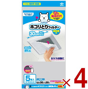 tB mA~ zR tB^[ C ԕ ΍ 30cm 5 4