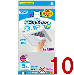 y11/20-27I IōőSz|CgobNvGg[z tB mA~ zR tB^[ C ԕ ΍ 30cm 5 10