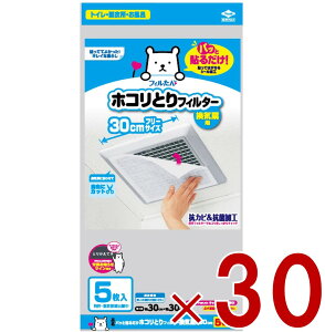 y11/20-27I IōőSz|CgobNvGg[z tB mA~ zR tB^[ C ԕ ΍ 30cm 5 30