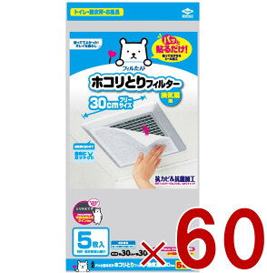 y11/20-27I IōőSz|CgobNvGg[z tB mA~ zR tB^[ C ԕ ΍ 30cm 5 60