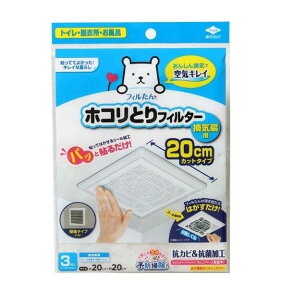 y|Cg5{!! vGg[11/4-10ԌzmA~ tB pbƓ\邾 zRƂtB^[ Cp 20cm 3