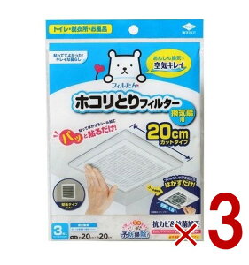 yX[p[Z[ԌIIōőSz|CgobNvGg[z mA~ tB pbƓ\邾 zRƂtB^[ Cp 20cm 3 3