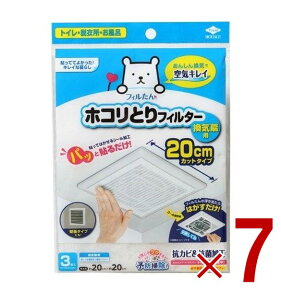 mA~ tB pbƓ\邾 zRƂtB^[ Cp 20cm 3 7