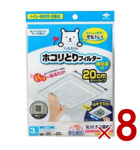 y15 IōőSz|CgobNvGg[z mA~ tB pbƓ\邾 zRƂtB^[ Cp 20cm 3 8