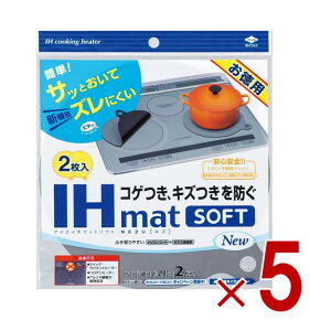 mA~ IH}bg SOFT NEZU New 2 IHR }bg RQ  LY u VR 5