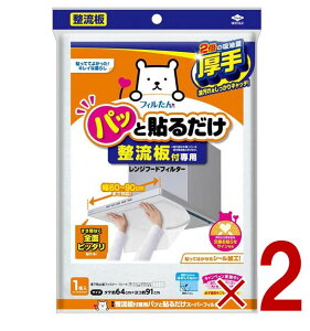 mA~ tp pbƓ\邾 1 60-90cm܂őΉ Wt[htB^[ 2