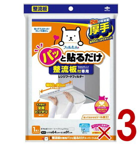 mA~ tp pbƓ\邾 1 60-90cm܂őΉ Wt[htB^[ 3